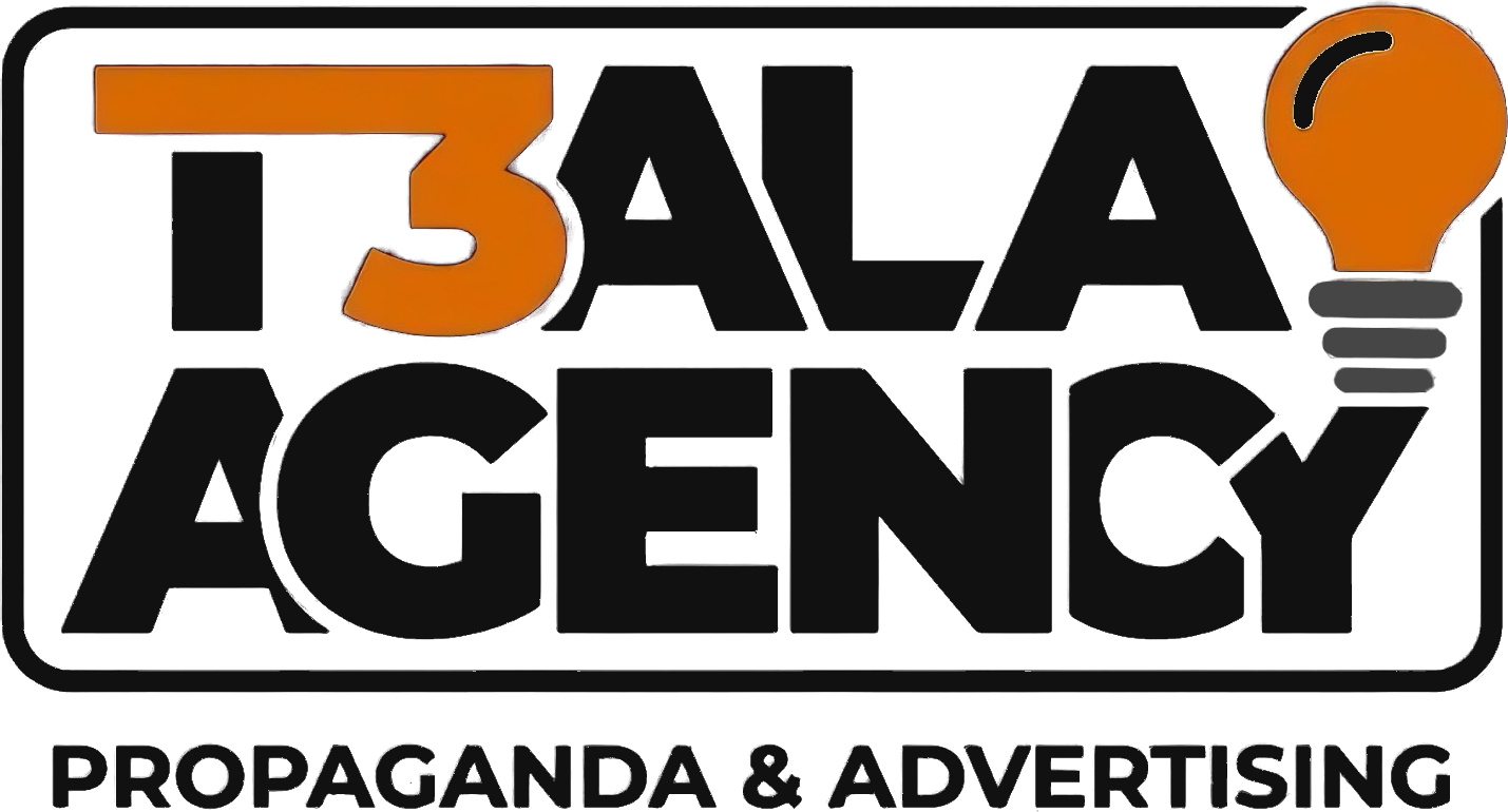 شعار T3ala Agency