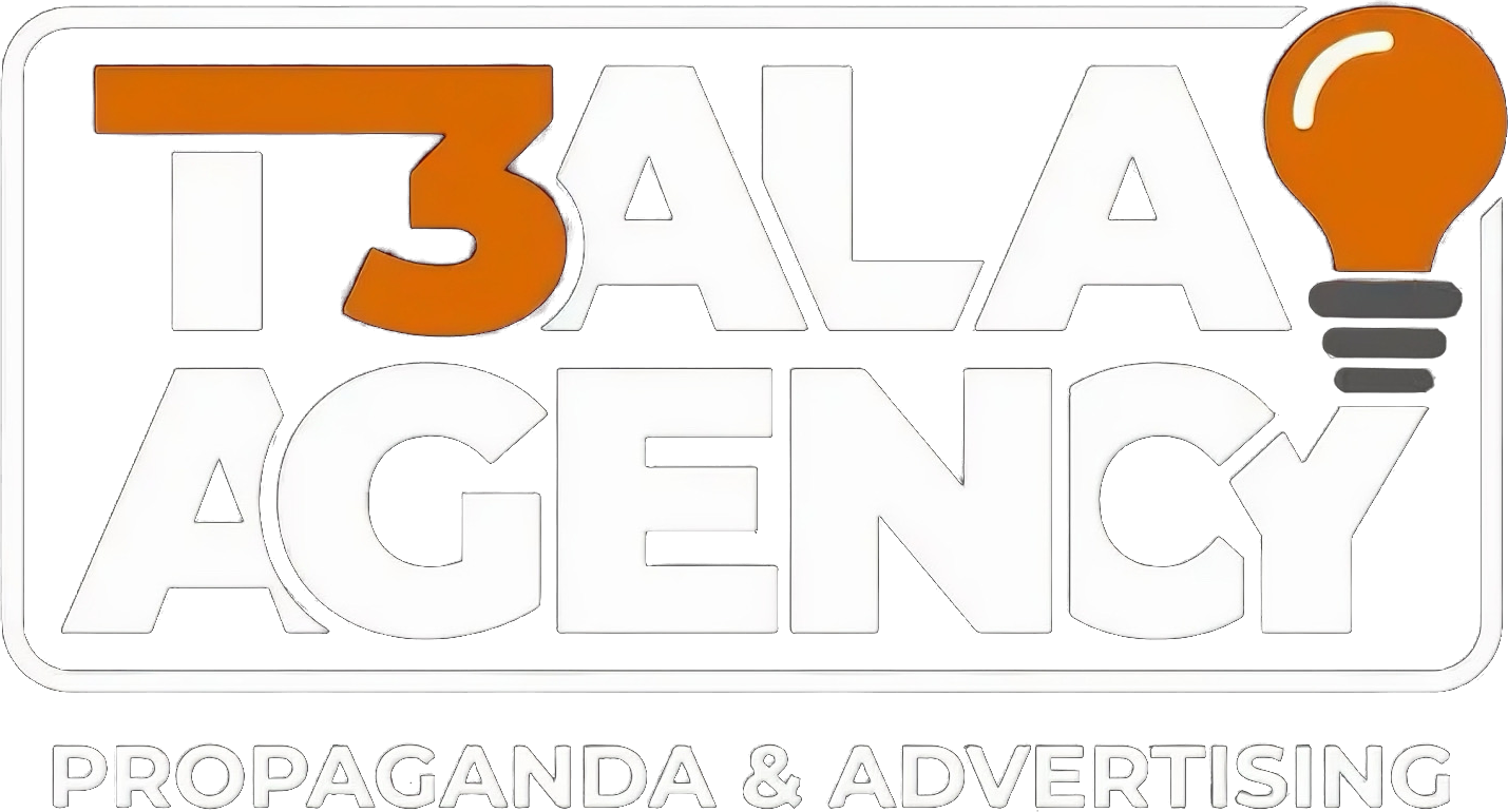 شعار T3ala Agency